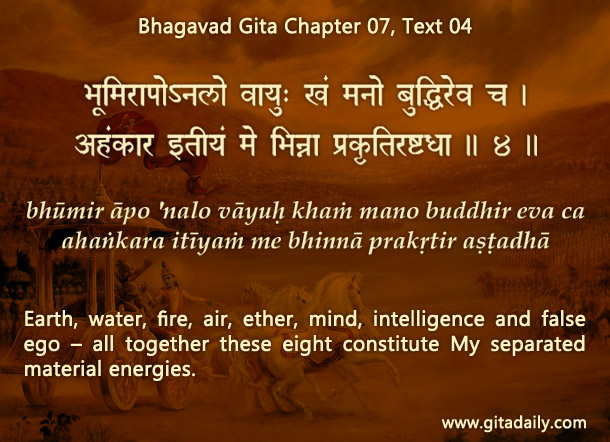 Free download shrimad bhagavad geeta in hindi mp3